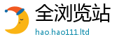 新奥2025年天天开好彩同2025年港彩黑白图资料